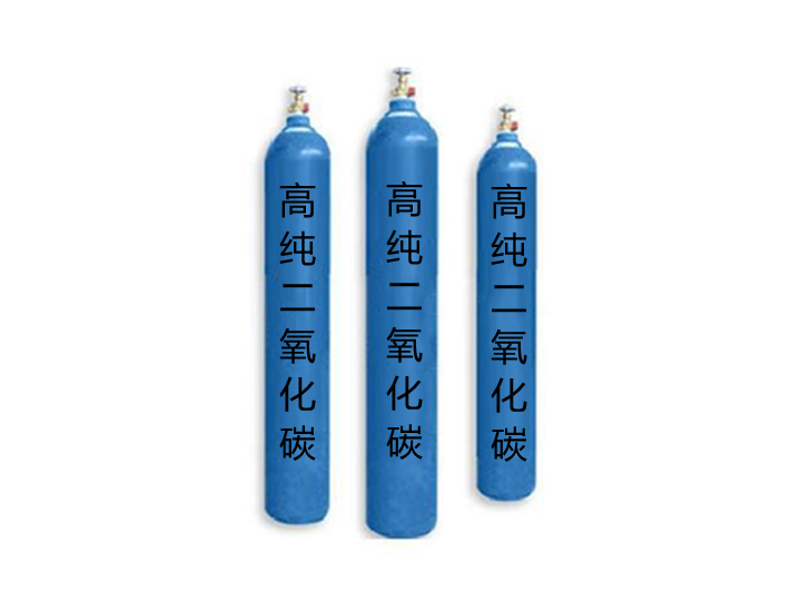 亚洲精品15p高纯二氧化碳